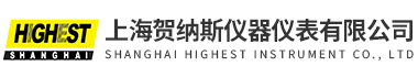 上海(hǎi)賀(hè)納(nà)斯(sī)儀器(qì)儀表有(yǒu)限公司